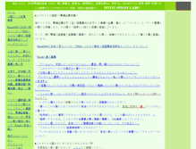 Tablet Screenshot of euc-access-excel-db.com